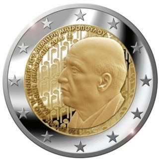 Grécia 2 Euro 2016 Dimitri Mitropoulos
