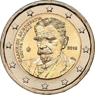 Grécia 2 Euro 2018 Kostis Palamas