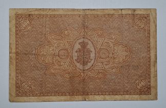 Portugal 1000 Reis 1891