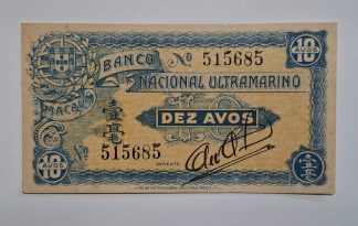 Macau 10 Avos ND(1944) Bela