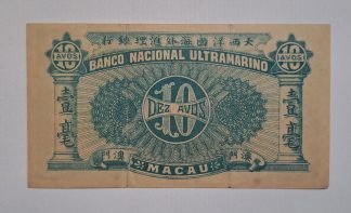 Macau 10 Avos ND(1944) Bela