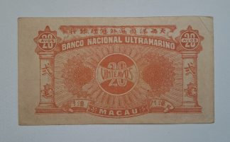 Macau 20 Avos ND(1944) Bela
