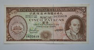 Macau 5 Patacas 1976 NOVA