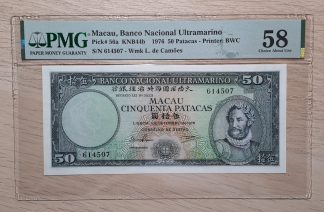 Macau 50 Patacas 1976 Certificada PMG 58 RARA