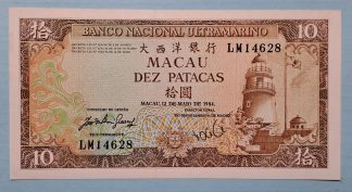 Macau 10 Patacas 1984 Quase Nova