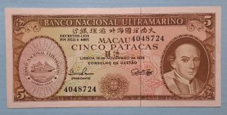 Macau 5 Patacas 1976 Quase Nova