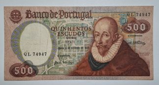 Portugal 500 Escudos 1979 Capicua