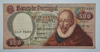 Portugal 500 Escudos 1979 Capicua