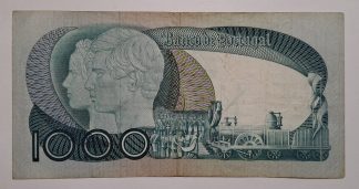 Portugal 1000 Escudos 1981 Capicua