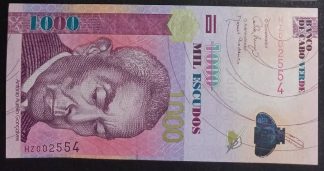 Cape Verde 1000 Escudos 25.9.2007, KM.70a, UNC