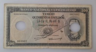 Timor 500 escudos 1959 Cancelada