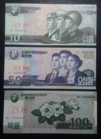 Conjuntos de 9 SPECIMENS (0000000) Coreia do Norte NOVAS