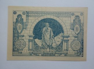 C.M. Guimarães 10 Centavos ND MA#1092 (Comum) Quase Nova