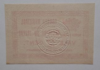 C.M. Ferreira do Zêzere 2 Centavos ND MA#913 (Escassa) Nova