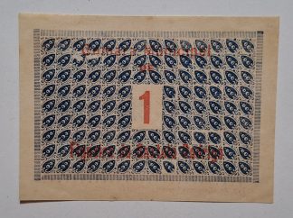 C.M. Figueira de Castelo Rodrigo 1 Centavo 1920 MA#916 (Escassa) Nova