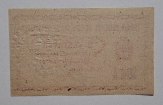 C.M. Mangualde 2 Centavos 1920 Série A MA#1316 (Escassa) Nova