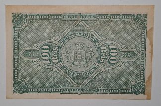 Casa da Moeda 100 Reis 1891 Série C.v  Bela / Quase Nova