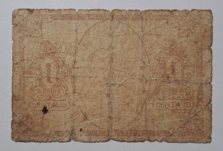 C.M. Lousada 1 Centavo ND MA#1285 (Comum) BC