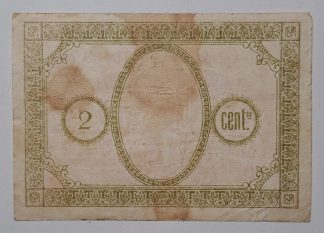 C.M. Penafiel 2 Centavos ND MA#1672 (Comum) MBC
