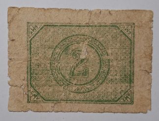 C.M. Valença 2 Centavos ND MA#2245 (Comum) BC