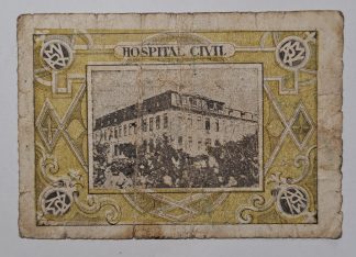 Misericórdia de Vila Real 3 Centavos ND MA#2466 (Escassa) BC