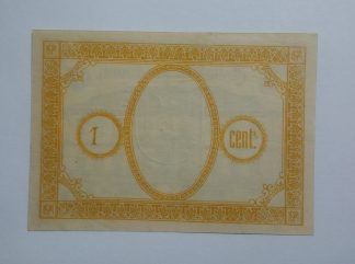 C.M. Penafiel 1 Centavo ND MA#1671 (Comum) Quase Nova