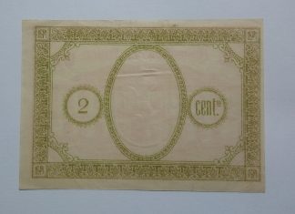 C.M. Penafiel 2 Centavos ND MA#1672 (Comum) Quase Nova