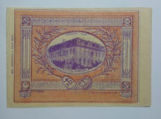 Misericórdia de Vila Real 10 Centavos ND MA#2470 (Escassa) Nova