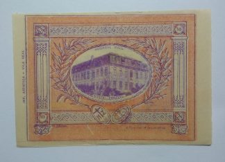Misericórdia de Vila Real 10 Centavos ND MA#2470 (Escassa) Nova