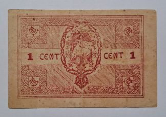 C.M. Ovar 1 Centavo 1921 MA#1641 (Comum) Bela