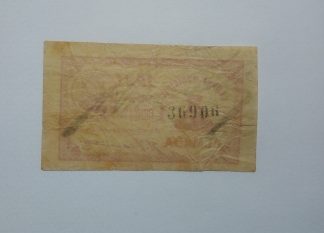 C.M. Almada 1 Centavo 1921 MA#162 (Comum) MBC