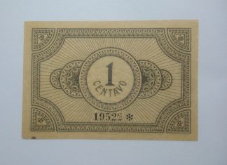 C.M. Castelo de Paiva 1 Centavo ND MA#613 (Comum) Quase Nova