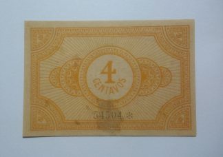 C.M. Castelo de Paiva 4 Centavos ND MA#615 (Comum) Nova