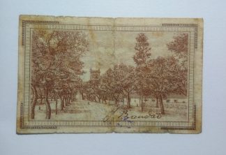 C.M. Felgueiras 2 Centavos ND MA#904 (Comum) BC