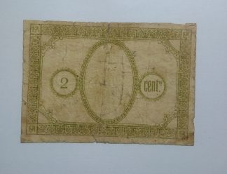 C.M. Penafiel 2 Centavos ND MA#1672 (Comum) BC